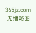 福彩3D第2023143期逸飞道人四字真经
